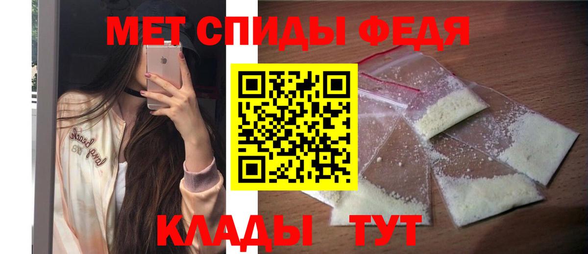 АМФ  Дивногорск  Амфетамин  АМФ 97% 