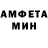 Меф мяу мяу Anna Uzunova