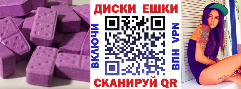 mega зеркало  Дивногорск  мориарти состав  Экстази ешки 