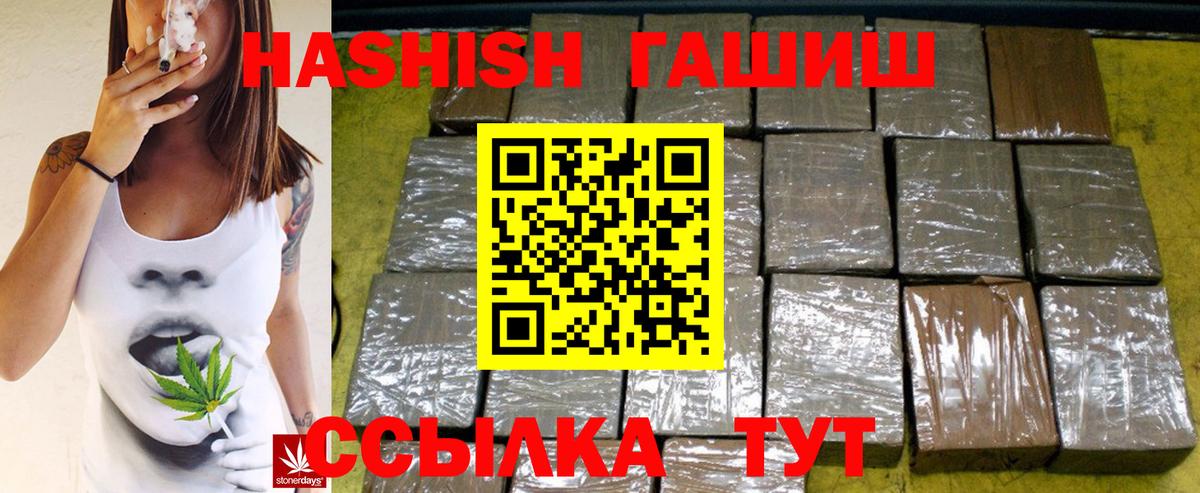 Дивногорск  Ляпка  Конопля  25-NBOMe  CBD масло  ЛЁД  COCAIN  Вход с VPN  Альфа-ПВП  Меф 