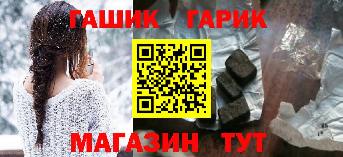 ГАШИШ VHQ  Гашиш Ice-O-Lator  купить наркоту  Вход с VPN  Дивногорск 