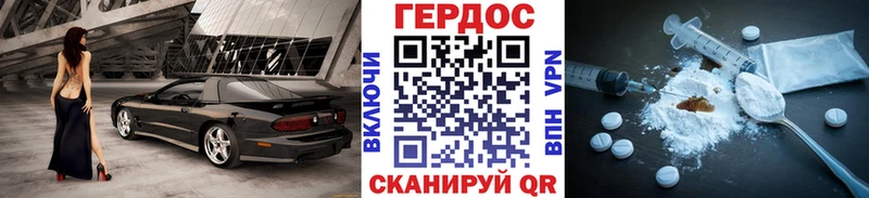 Героин хмурый  Дивногорск 