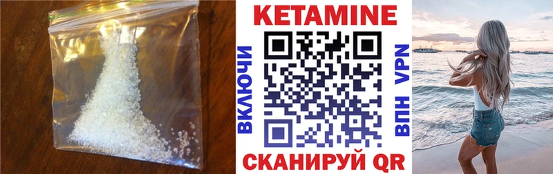 нарко площадка состав  Дивногорск  КЕТАМИН ketamine 