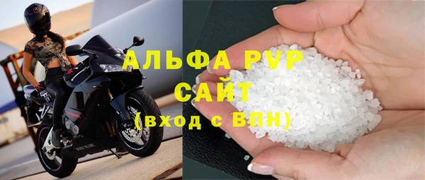 мескалин Вязьма