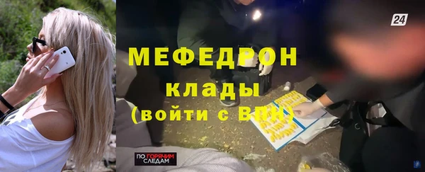 гидра Горнозаводск