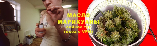 мескалин Вязьма