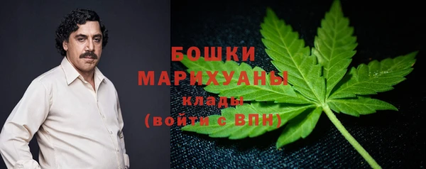 мескалин Вязьма
