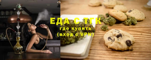 мескалин Вязьма
