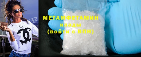 мет Вязники