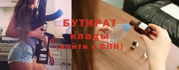 мет Вязники