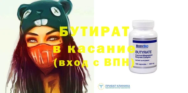 мескалин Вязьма