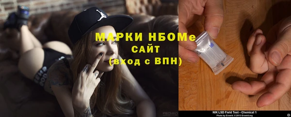 мескалин Вязьма