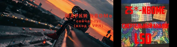мескалин Вязьма