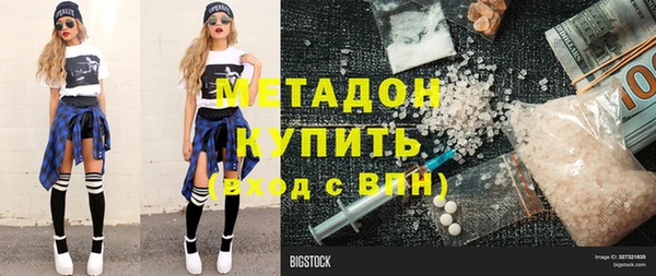 MDMA Волосово