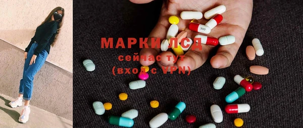 мескалин Вязьма