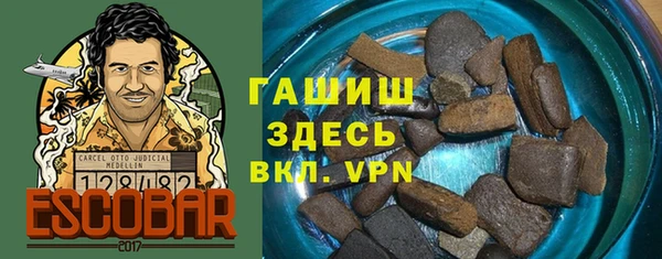 мескалин Вязьма
