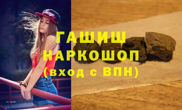 амфетамин Ачинск