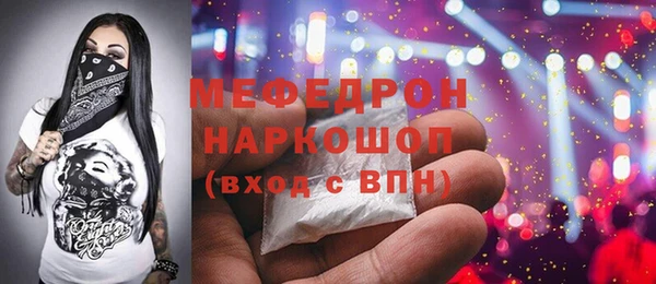 скорость Вяземский