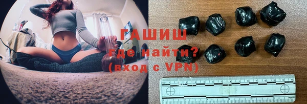 альфа пвп VHQ Артём