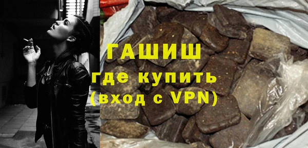 альфа пвп VHQ Майский