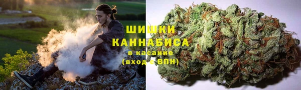 мескалин Вязьма