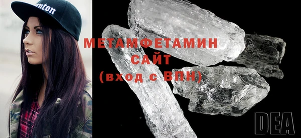 MDMA Волосово