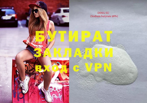 скорость Вяземский