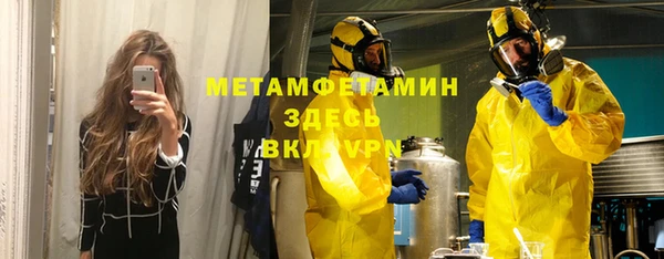 мет Вязники
