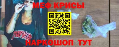 кокаин премиум Волгодонск