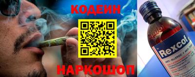 кокаин премиум Волгодонск