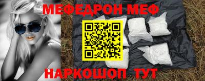 кокаин премиум Волгодонск