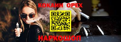 бутират Абакан