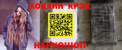 марки lsd Волжский