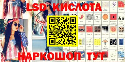 кокаин премиум Волгодонск