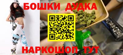 кокаин премиум Волгодонск