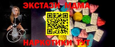 марки lsd Волжский