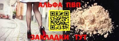 марки lsd Волжский