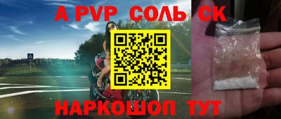кокаин премиум Волгодонск