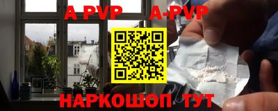 кокаин премиум Волгодонск