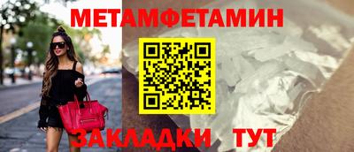 марки lsd Волжский
