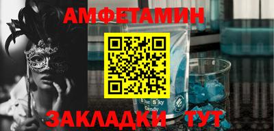 apvp Волжск