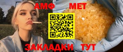 apvp Волжск