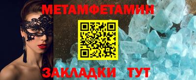 кокаин премиум Волгодонск