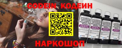 марки lsd Волжский