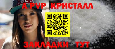 марки lsd Волжский