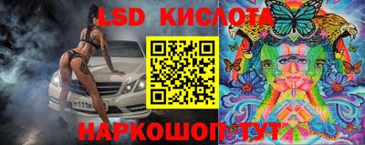 кокаин премиум Волгодонск