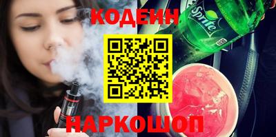 марки lsd Волжский