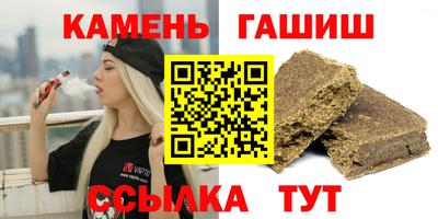 марки lsd Волжский