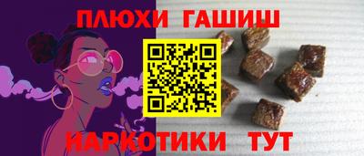 кокаин премиум Волгодонск