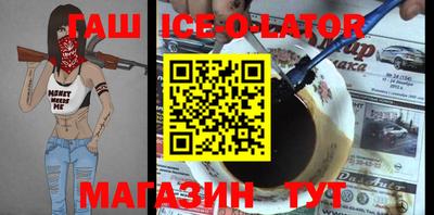 синтетический гашиш Гатчина